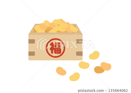 可愛的日本節分撒豆儀式插圖，包括枡箱、代表「福」的漢字和黃豆。 135664062