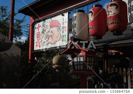 尼崎惠比壽神社的十日惠比壽標誌和紅燈籠 135664784