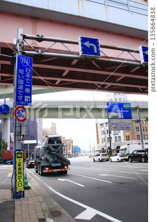Japan's shortest national highway, Route 174: Chuo Ward, Kobe City (vertical) 135664838