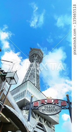 今天從下方看到的通天閣 135665518