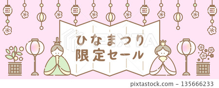 簡單可愛的女兒節橫幅模板 135666233