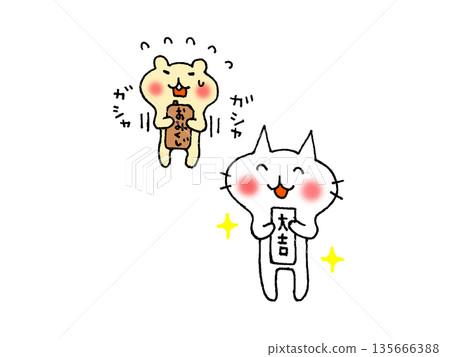 可愛動物繪製簽語的插圖 可愛動物繪製簽語的插圖 135666388