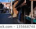 The streets of Ise Kawasaki 135668748