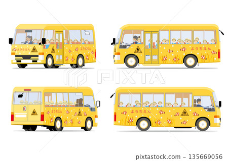 Yellow kindergarten bus and children 135669056