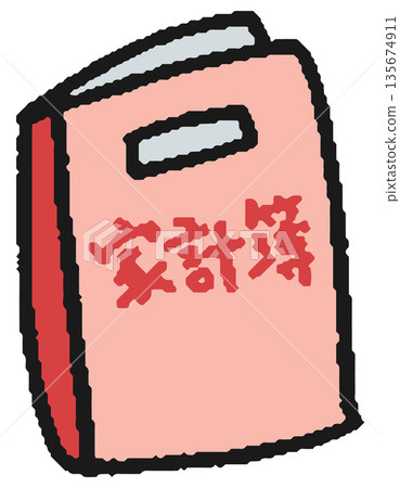 家庭帳簿的手繪插圖 135674911
