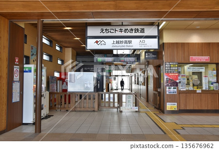 Joetsu Myoko Station Niigata 135676962