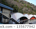 Romancecar entering Hakone-Yumoto Station, Kanagawa 135677942