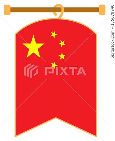 Vertical Chinese Hanging Flag Banner with Golden Stars for Festivals and National Day 135679940