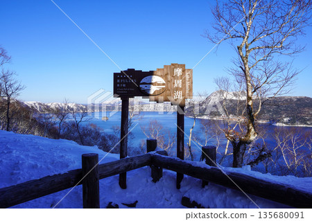 2026年冬季的摩週湖（阿寒摩週國立公園） 135680091