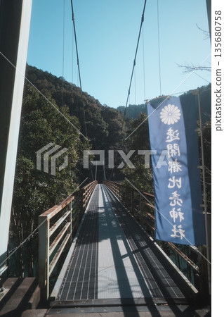 通往宮崎縣齋藤市早井姬神社的懸索橋 135680758
