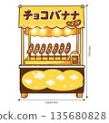 Chocolate banana stall 135680828