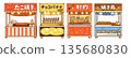 Food stalls festival 135680830