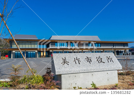 岡山縣美作市:美作新市政廳大樓及石碑 岡山縣美作市:美作新市政廳大樓及石碑 135681282