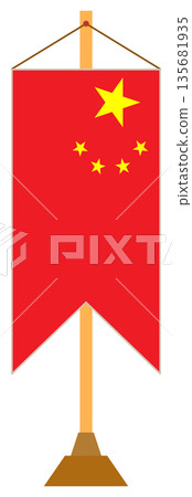 Vertical Chinese Table Flag Banner on Stand Illustration for Office and Official Events 135681935
