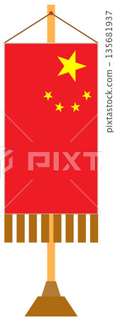 Vertical Chinese Table Flag Banner with Tassels on Stand for Official Office Decoration Vertical Chinese Table Flag Banner with Tassels on Stand for Official Office Decoration 135681937