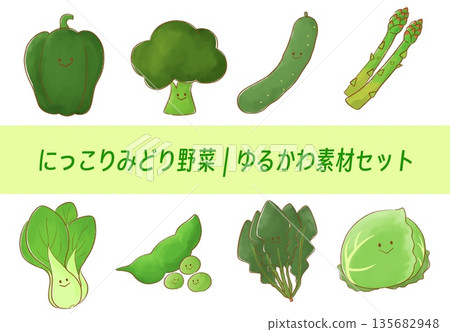 微笑綠色蔬菜 | 可愛又輕鬆的材質套裝 微笑綠色蔬菜 | 可愛又輕鬆的材質套裝 135682948