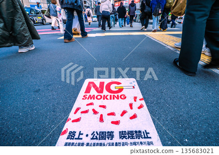 A sign reading "No smoking on streets, in parks, etc." is displayed in front of Miyamasuzakashita intersection in Shibuya, Tokyo, Japan. Smoking by elderly people on the streets is on the rise... 135683021