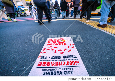 在日本東京澀谷區宮山坂下十字路口，豎立著一塊寫著「街道、公園等場所禁止吸煙」的標誌。老年人在街頭吸煙的現像日益增多… 135683152