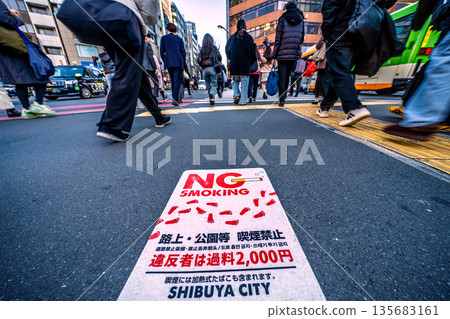 在日本東京澀谷區宮山坂下十字路口，豎立著一塊寫著「街道、公園等場所禁止吸煙」的標誌。老年人在街頭吸煙的現像日益增多… 135683161