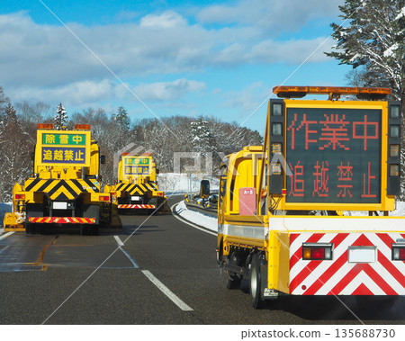 Snow removal work on the highway Snow removal work on the highway 135688730