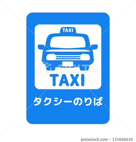 出租車站牌插圖 135688830