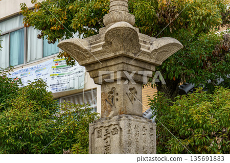 the city of Osaka in Japan the city of Osaka in Japan 135691883