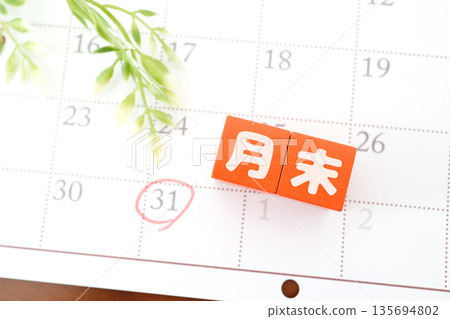 A red block indicating the 31st of the month and the closing date on the calendar. A red block indicating the 31st of the month and the closing date on the calendar. 135694802