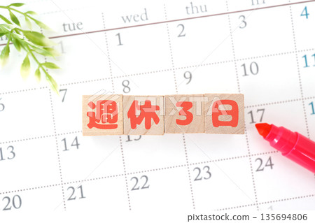 日曆和木塊展示了三天工作制。 135694806