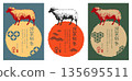 2027 Year of the Sheep New Year's Card [Traditional Japanese design combining sunrise, sheep, and Japanese patterns] Reiwa 9, Vector, Illustration 135695511