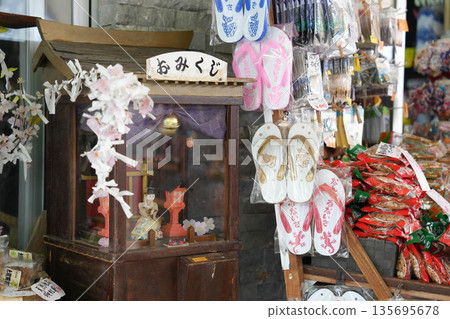 在今歸仁城遺址的一家商店裡,幸運女神眷顧了你。 在今歸仁城遺址的一家商店裡,幸運女神眷顧了你。 135695678