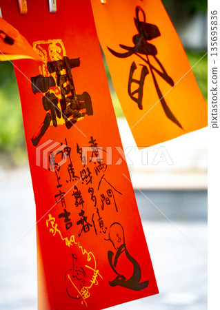 Cultural details: The traditional red paper Chunlian special photo of hanging and connecting Cultural details: The traditional red paper Chunlian special photo of hanging and connecting 135695836