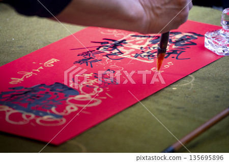 新年氣息：新年手工藝書法吉祥故事的特別照片 135695896