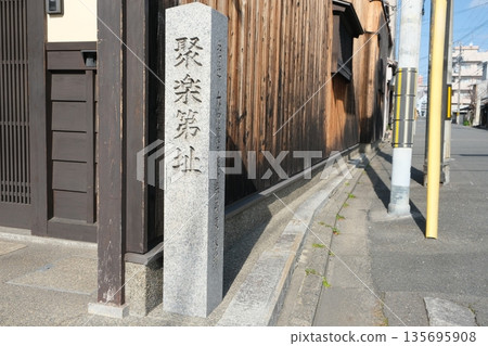 Stone monument at the Jurakudai site 135695908