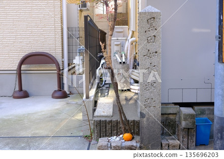 Kuroda Josui's Residence Site Kuroda Josui's Residence Site 135696203