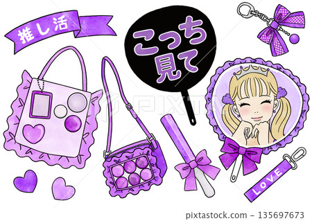 紫色最愛商品套裝 135697673