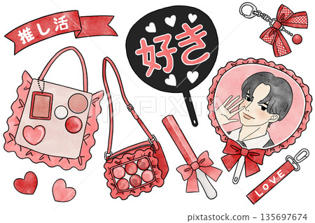 紅色最愛商品套裝 135697674