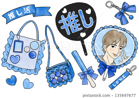 Blue Favorite Goods Set Blue Favorite Goods Set 135697677