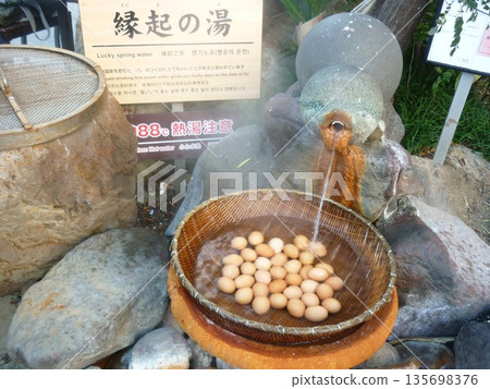 Hot spring eggs from Hyotan Onsen in Kannawa Onsen, Beppu 135698376