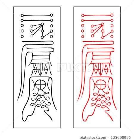 Talisman Wu-di applied talisman 11 Talisman Wu-di applied talisman 11 135698995