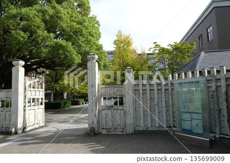 Gate of the Yoshida South Campus of Kyoto University 135699009