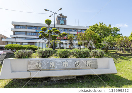 Monbetsu City, Hokkaido, Monbetsu City Hall on a sunny day Monbetsu City, Hokkaido, Monbetsu City Hall on a sunny day 135699212