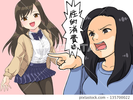 一張動漫圖片,描繪了一位激進女權主義者抱怨萌系角色。 一張動漫圖片,描繪了一位激進女權主義者抱怨萌系角色。 135700022