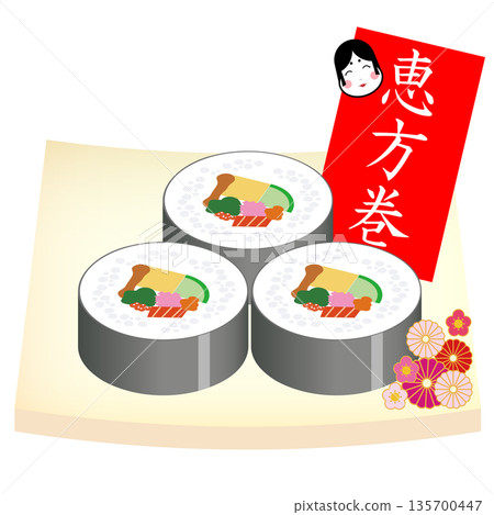 Ebata vol. Ebata vol. 135700447