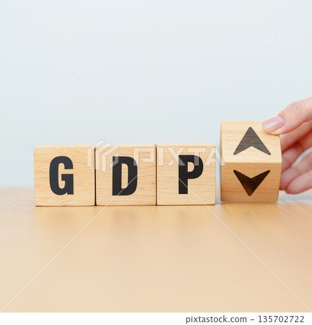 hand change wooden block with GDP text to UP and Down arrow symbol icon. Gross domestic product, Financial, Management, Economic growth, consumption, investment, government purchases and net exports 135702722
