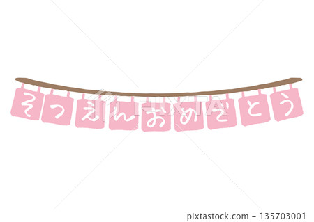 柔和春日色彩畢業/入學系列 | 畢業祝賀花環 柔和春日色彩畢業/入學系列 | 畢業祝賀花環 135703001