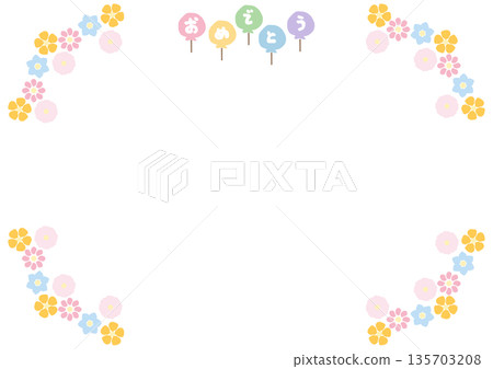 Graduation Ceremony Ready-to-Use Pastel Certificate and Message Card Template 135703208
