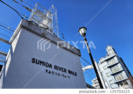 Tokyo, Japan Janualry 14, 2026 Sign for the Sumida River Walk, a pedestrian bridge in Tokyo, Japan. Tokyo, Japan Janualry 14, 2026 Sign for the Sumida River Walk, a pedestrian bridge in Tokyo, Japan. 135703225