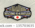 Vector logo for Kawasaki 135703635