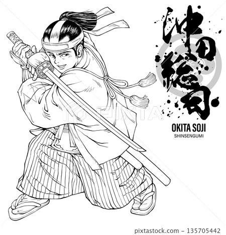 新選組第一隊隊長沖田總司的線描圖，附書法 135705442