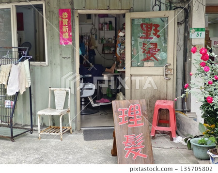 理髮廳 理髮廳 135705802